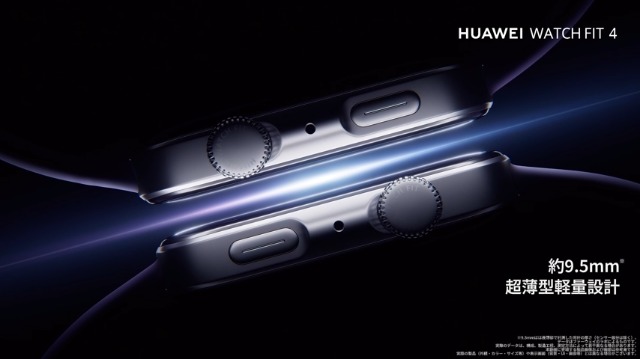 Amazon.co.jp: HUAWEI WATCH FIT 4 ホワイト+HUAWEI Scale 3 Bluetooth